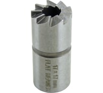 Фреза для чистки посадочного места форсунки ZIPMEND 17x17 мм, плоская ZS-A013001-3