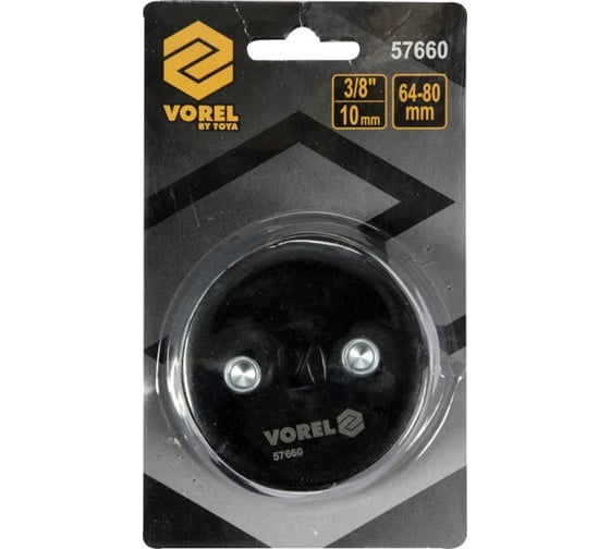 Съемник масляных фильтров VOREL 64-80 мм, универсальный 57660
