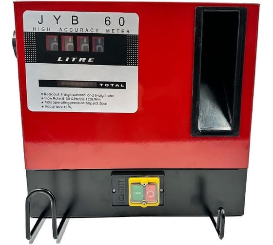 Топливораздаточная колонка Петролл Petroll Spectra basic 7001