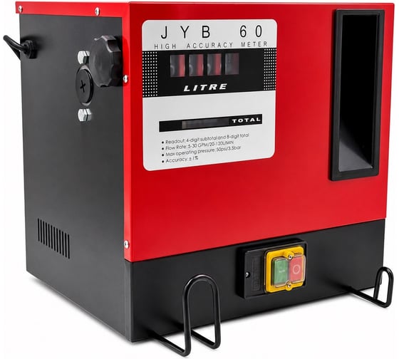 Топливораздаточная колонка Spectra basic Petroll 7001