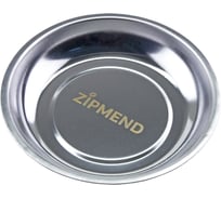 Тарелка-поддон магнитный для хранения крепежных элементов ZIPMEND 150 мм ZX-F010001