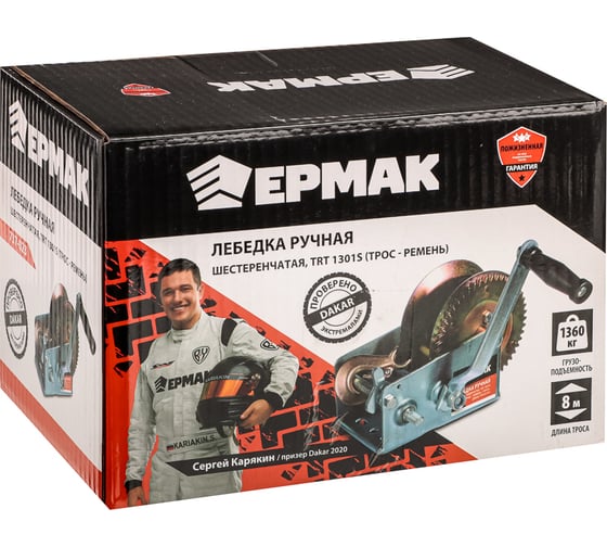 Лебедка ручная шестеренчатая ЕРМАК TRT 1301S (трос - ремень) 1360кг, длина троса 8м 737-023