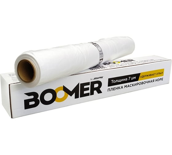 Пленка маскирующая BOOMER статичная, удерживает лакокрасочный опыл. 5*120м, 7 мкм 804512/7