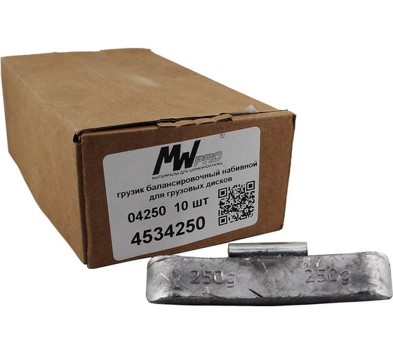 Грузики балансировочные свинцовые на скобе, по 250гр 10 шт для грузовых дисков MWPRO ЕВРО скоба 4250 (4534250) 1
