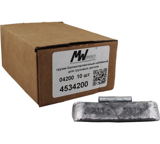 Грузики балансировочные свинцовые на скобе, по 200гр 10 шт для грузовых дисков MWPRO ЕВРО скоба 4200 (4534200)