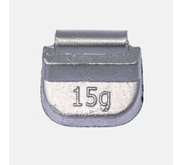 Грузики балансировочные на скобе MWPRO по 15 гр ( 100 шт/уп) для стальных дисков. ЕВРО скоба 0215 (4532015)