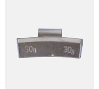 Грузики балансировочные на скобе для литых дисков MWPRO по 30 г, 50 шт, ЕВРО скоба 0330 (4533030)