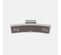 Грузики балансировочные на скобе для литых дисков MWPRO по 45 г, 50 шт, ЕВРО скоба 0345 (4533045)