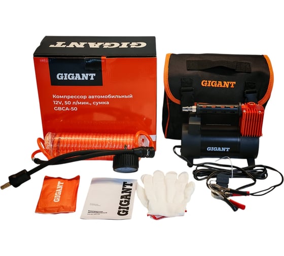 Автомобильный компрессор Gigant 12V, 50л. мин., сумка GBCA-50