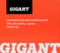 Автомобильный компрессор Gigant 12V, 50л. мин., сумка GBCA-50 19