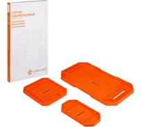 Лоток силиконовый Airline набор 3 предмета ATMP015