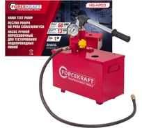 Насос ручной опрессовочный для тестирования водопроводных систем Forcekraft с манометром и шлангом 1 м, ресивер 8 л, производительность 13 мл/цикл FK-HS-HP03(58961)