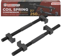 Стяжка пружин однозахватная Forcekraft 250мм (набор 2шт) FK-627250(62246)