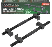Стяжка пружин однозахватная Rockforce 250мм (набор 2шт) RF-627250(62244)