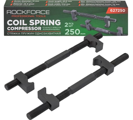 Стяжка пружин однозахватная Rockforce 250мм (набор 2шт) RF-627250(62244)