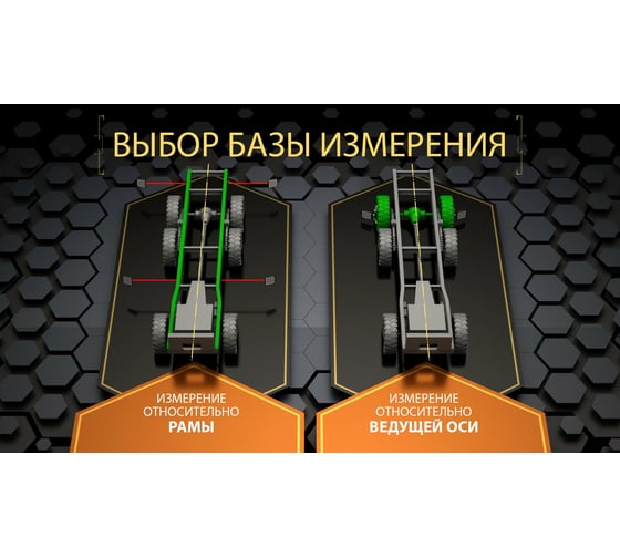 3D стенд сход-развал для грузовых автомобилей Техно Вектор 7204 HT S