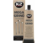 Притирочная паста для клапанов K2 MEGA GRIND, 100гр W160