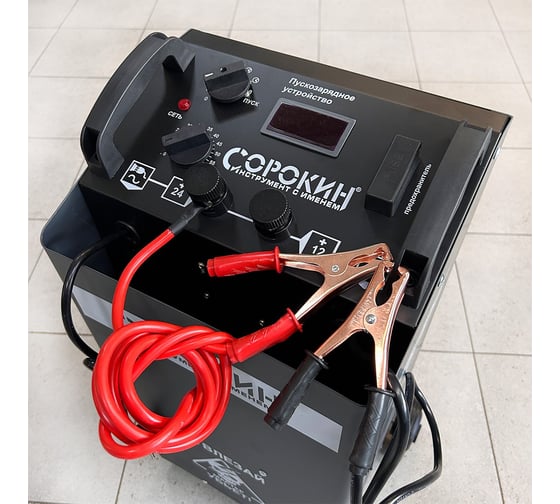Пускозарядное устройство Сорокин 240 А, 12-24V, 220В 12.170