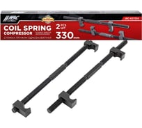 Стяжка пружин однозахватная JBC 330мм (набор 2шт.) JBC-627330(62474)