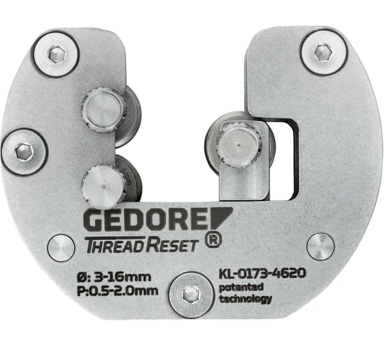 Набор для ремонта резьбы GEDORE KL-0173-4620 K 3291375