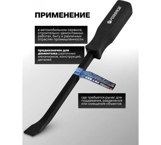 Монтировка Forsage 18" F-904U5-18(62591)