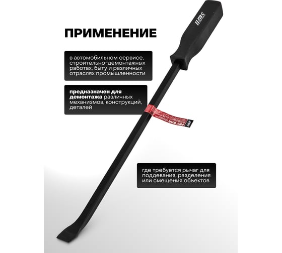 Монтировка JBC 18" JBC-904U5-18(62592)