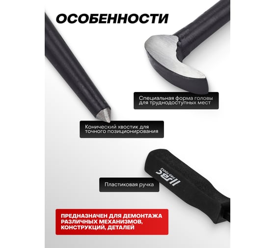 Набор монтировок JBC 5 предметов JBC-904U5A(62596)