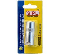 Гидравлическая насадка SIPL стандартная S-103030