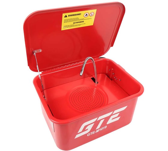 Установка для мойки деталей с электрическим насосом GTE 19 л GTE-M1019