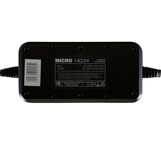 Зарядное устройство FUBAG MICRO 140/24 46642