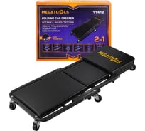 Лежак трансформер подкатной на 6-ти колесах MEGATOOLS MT-11412(62607)