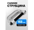 Набор инструментов для снятия и установки шаровых опор, подшипников, сайлентблоков Scheppach 10 предметов Sch-909T2(62537) 3
