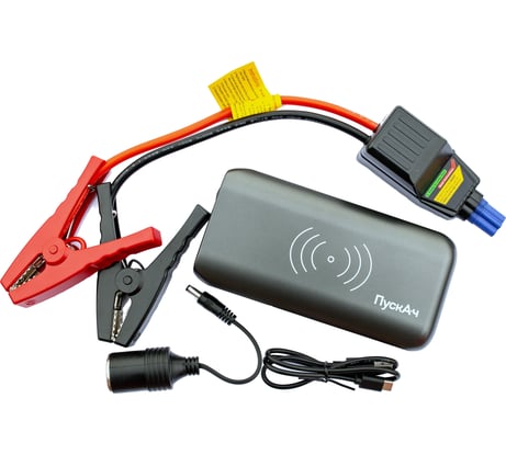 Пусковое многофункциональное зарядное устройство ПускАч JS 10000