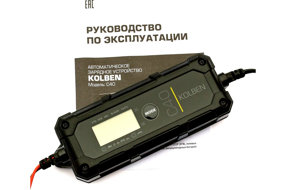 Зарядное устройство Battery Service Kolben 6/12В, 1А/4А KB-C40 - выгодная  цена, отзывы, характеристики, 1 видео, фото - купить в Москве и РФ