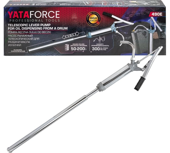 Насос рычажный телескопический YATAFORCE для раздачи масла из бочки YF-490E(62681) 1