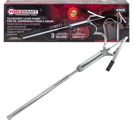 Насос рычажный телескопический Forcekraft для раздачи масла из бочки FK-490E(62682) 1