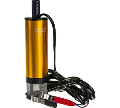 Насос для перекачки топлива Gold АВТОМАГНАТ D50мм, 24В съемный фильтр AM-21-002