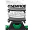 Ящик мобильный Rockforce 180 кг RF-TRH6800 MST(62689) 3