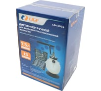 Диспенсер ручной для заправки трансмиссионной жидкости (с комплектом адаптеров, емкость 7,5л) LIGE LG-14004 285707