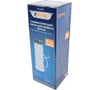 Пневматический насос для замены масла 6,5л., 90psi, 5л/3мин, от -20C до 60C /1/4 LG-14006 LIGE 439278