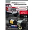 Лебедка автомобильнаяShtapler P (J) (12В 5000lb 2272кг/15м) с беспроводным пультом 71070098 2