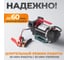 Насос перекачки топлива электрический WIEDERKRAFT 24v, заправочный раздаточный пистолет, комплект шлангов WDK-DYB50HT(24V) 3