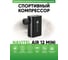 Компактный компрессор NAVITEL AIR 12 MINI AIR12MINI 2