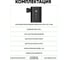 Компактный компрессор NAVITEL AIR 12 MINI AIR12MINI 6