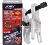 Съемник шаровых опор и наконечников рулевых тяг JBC 22мм JBC-62804(62825)