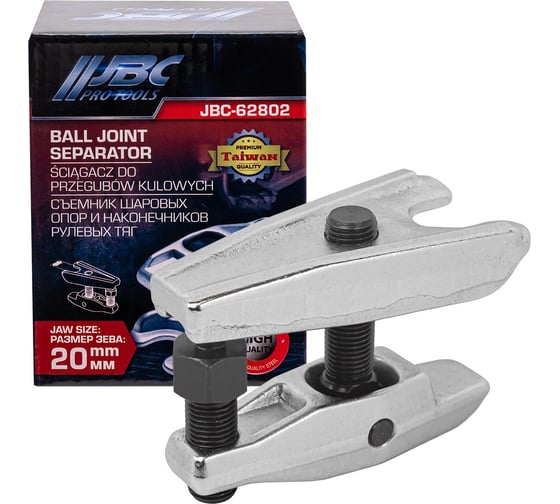 Съемник шаровых опор и наконечников рулевых тяг JBC 20мм JBC-62802(62824) 1