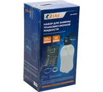 Набор для замены трансмиссионной жидкости (с комплектом 15 адаптеров, емкость 10л.) LG-14007 LIGE 308403