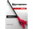 Монтировка Rockforce 625мм RF-688625(63029) 2