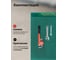 Металлическая перфорированная панель Rockforce (580х880 мм, толщина 15 мм) RF-TY99901(1611) 5