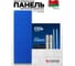 Перфопанель металллическая Forsage пр-во Беларусь F-TY99902(62813) 2